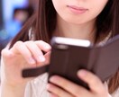 30分間回数無制限(*ᐛ )楽しくチャットします 親友みたいに楽しくお話しましょ٩(*´ᗜ`)ㅅ(ˊᗜˋ*)و イメージ4