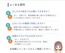 Squareサイトの修正・更新します Square専門の制作者が設定・調整を代行いたします。 イメージ5