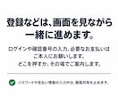 LINE公式の新規設定とAI接続をお手伝いします LINE公式がない方へ｜登録からAI接続までお任せ イメージ4