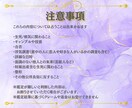 復縁、恋愛、相手の気持ち、片思い、不倫を占います 波動の力で愛を引き寄せ、運命の道筋を照らす神秘のリーディング イメージ5