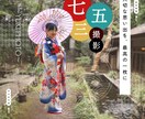 横浜で女性カメラマンが七五三撮影します 自然な笑顔と家族の温かい瞬間を残します イメージ1