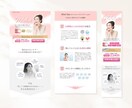 コーディングでデザインを完全再現します レスポンシブ／WordPress化／アニメーション対応 イメージ3