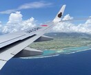 沖縄旅行プラン・旅のしおりを作成します 大人になっても遠足気分を味わいたい！ イメージ7