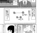 広告漫画、ウェブマンガ、動画漫画など描きます 広告、挿絵、プレゼントなどに！ イメージ5