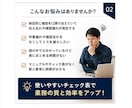 メモや箇条書きから業務チェック表を作ります 作業前・作業中・完了後に分けて確認漏れを防ぎます イメージ2