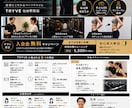 キャンペーン中!!パッと伝わるデザインを作成します 低コストで高クオリティなチラシを作成したい方オススメです イメージ2