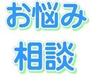 仕事での悩み、友達との悩みなど心の支えになります 十人十色。それぞれの考えがあって当たり前！！ イメージ1