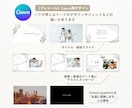 結婚式エンドロール・テンプレート自作できます パワポまたはCanvaで作れる！デザインも2種類から選べます イメージ7