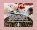 恋愛ダウジング｜YES／NOをやさしくお伝えします ペンデュラムが今の答えをそっと示します イメージ2