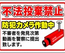 店舗で目立つPOPを作成します セール・新商品・案内など幅広く対応！ イメージ1