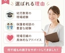 うちの子の気持ちがわかる【攻略本】を作ります 明日から怒る回数が減る「わが子専用」の攻略本を作成します！ イメージ7