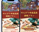 売上向上！安価で反応が取れるバナーを制作します 反応が取れるバナーデザインを丁寧に制作します イメージ2