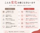 頑張りすぎて疲れた方のお話お聴きします ひとりで頑張り続けてきたあなたへ イメージ2