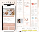 3秒で惹きつけ、成果につなげるHPを制作致します 原稿・画像・素材なしでも◎検索される仕組みで選ばれるHPへ イメージ3