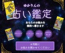 あなたのお悩みに寄り添い、解決のご提案をいたします 延べ1000人以上をみてきたプロの占い師が鑑定書を作成します イメージ1