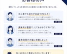 ココナラ副業設計マニュアルを提供します ココナラ初心者向けの商品設計ガイド イメージ8