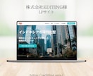 プロのコーダーがHP・LPコーディングを代行します アニメーションにもこだわったWebサイトを制作します！ イメージ5