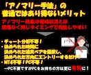 New！アノマリー手法大全！反則級の裏技教えます 毎日決まった時間、決まった方向にエントリー！相場分析不要！ イメージ7
