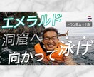 パッ!と目を引く、おしゃれなサムネイル制作します 丸投げOK！お急ぎ納品も対応可能です！ イメージ5
