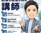 キャリコン実技をまとめて3回集中練習で仕上げます ロープレ2回×3セット★試験直前の総仕上げをまとめて予約 イメージ6