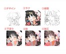 高クオリティのデフォルメイラストを描きます 配信活動のアイコンやスタンプに！ イメージ7