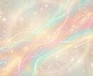 関係が進まない彼の心のブロックを霊視で読み解きます 彼を傷つけない、あなたの想いが正しく届く方法をお伝えします イメージ3