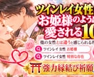 復縁専門【彼の気持ち】と時期霊視し復縁御祈祷します 復縁出来る？相性は？復縁の時期はいつ？霊視鑑定復縁成就御祈祷 イメージ6