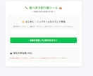 Python自動化・API連携ツール作成します 手作業の自動化・簡略化、API連携ツールを作成します イメージ2