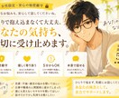女性限定｜あなたの味方として最後までお話を伺います あなたの味方として話しを伺いたいです。 イメージ1