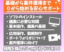 動画編集で副業をこれから始める方をサポートします 実績・経験０から編集者になった経験を活かして伴走します！ イメージ2