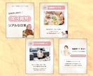 インスタ運用代行！助産師の聴く力で集客UPします 丸投げOK！ヒアリングで強みを集客に繋げる運用をします！ イメージ5