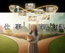 5stepで未来の道筋をあなたと共に整えます 【Step②】先人の選択を知り、未来の後悔を減らす情報を得る イメージ5