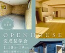 工務店のインスタグラム広告の作成します 2日以内にデータ納品、スピード感もって対応します。 イメージ9