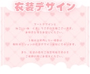 かわいいリボンマフラーSD制作します ✧商用利用込み✧多幸感と冬になが～く使えるデザイン！ イメージ3