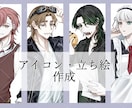 アイコン・立ち絵制作いたします 厚塗りで雰囲気のあるイラストを制作します！ イメージ1
