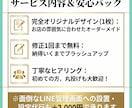 LINEリッチメニューを集客マーケターが作成します ＼先着3名モニター価格／店舗集客プロのデザイン×動線設計 イメージ3