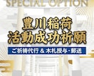 大手メーカー実績あり。至高のVTuber制作します 【限定2名】活動の相棒となる、高品質なデザインを形にします。 イメージ2