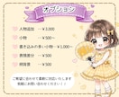 ゆるかわSDイラストをお描きします 商用利用可能！推し活や配信、アイコンにおすすめ！ イメージ4
