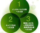 学校や職場でのお悩みなど、愚痴や相談に乗ります 誰かに話をしたい時、使ってください！ イメージ1
