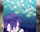 イラスト、漫画に関すること何でも承ります 商業起用経験有！短期納品可！アイコン、同人、夢絵など イメージ2