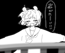 オリジナルキャラクターの1枚絵描きます キャラデザ、動画内イラスト、歌ってみたサムネなども大歓迎！ イメージ4