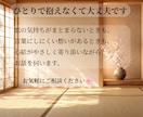 今の恋をワンオラクルでやさしく鑑定します 心に寄り添う、あなただけのワンメッセージ イメージ10