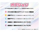 ぽよぽよ動くかわいいLiev2Dモデル作成します 【先着3名様】ぽよぽよ動くミニキャラで活動してみませんか？ イメージ3
