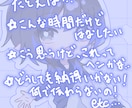 僕と話せる、電話のレンタル彼氏サービスで会話します 期間も約束もいらない今を楽しむだけの落ち着いたお喋りをします イメージ11