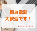 新年から気合い入れていきたい！一緒に気合い入れます ポジティブに前向きにお話しします！副業を頑張りたい貴方へ イメージ2