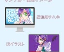 キラキラ可愛いサムネ・MVイラスト描きます 目を引くキラキラ系イラストで、動画を華やかに。 イメージ4