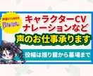 プロ声優がCV.ナレーション.ASMR収録致します 声優Vtuberβねおん、役幅は揺りかごから墓場まで イメージ1