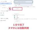 社内研修を「毎朝配信する」カレンダー365作ります 研修「ワンポイント」を365日カレンダーに配信 イメージ12