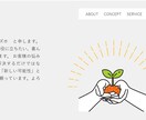 1ページ＆ブログ機能ありのサイト作成します 縦長のブログ機能付きページをお客様操作サポートつきで作成 イメージ3