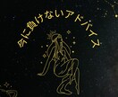 スピ⭐︎霊視・波動修正・前世・浄化・浄霊します 恋愛・人生・仕事・人間関係などジャンル問わずご相談下さい イメージ3